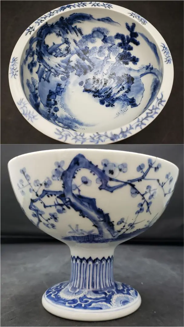 2026年最新】古伊万里 盃洗の人気アイテム - メルカリ