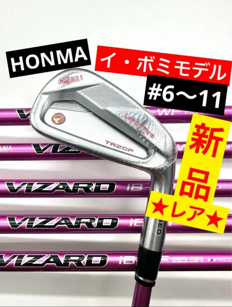 2026年最新】VIZARD ib-wf 85の人気アイテム - メルカリ