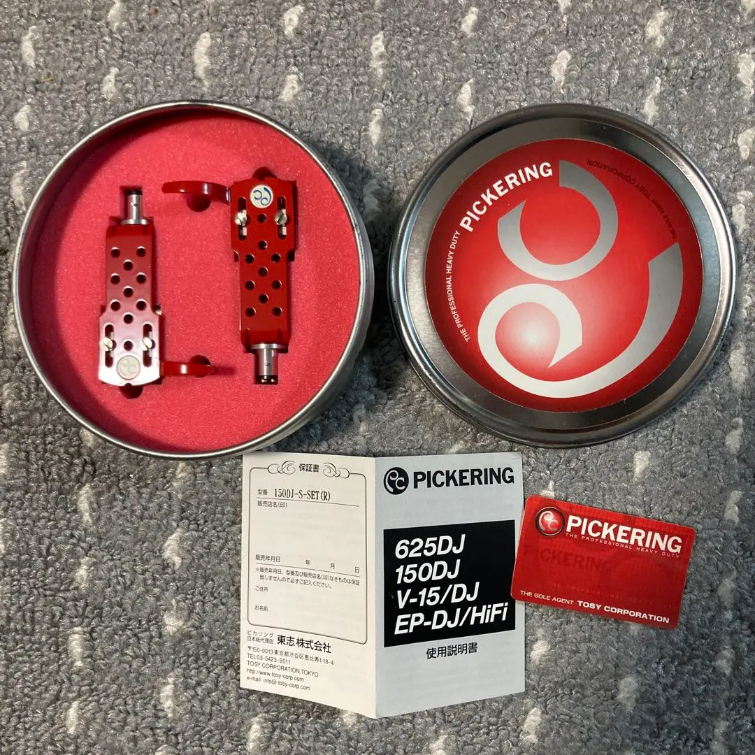 2026年最新】PICKERING 150DJの人気アイテム - メルカリ