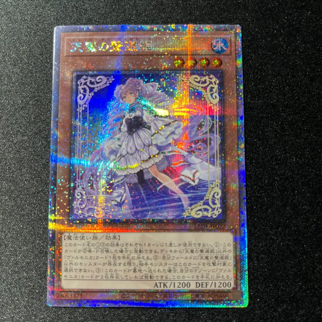 2026年最新】天魔の聲選姫 25thの人気アイテム - メルカリ