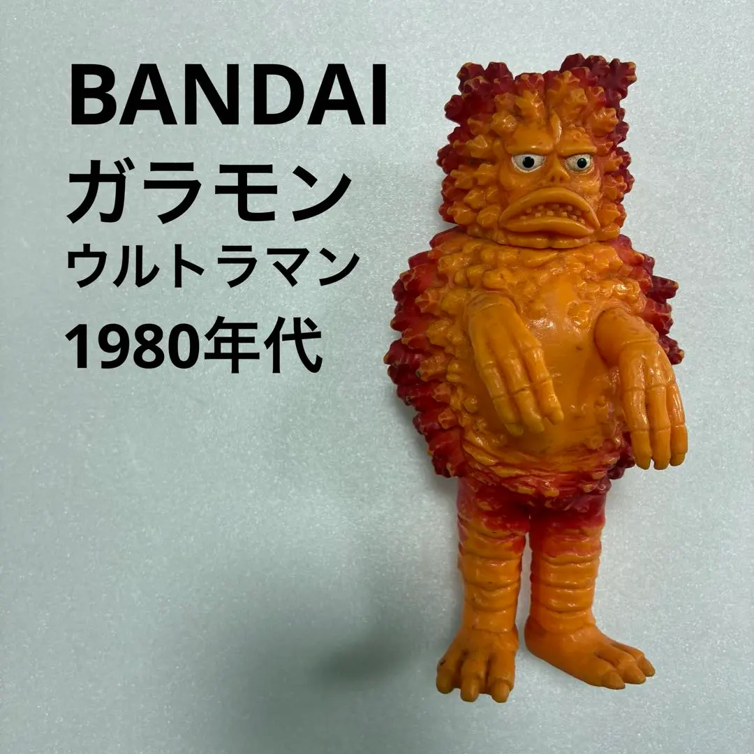 2026年最新】ガラモン ソフビ 1983の人気アイテム - メルカリ