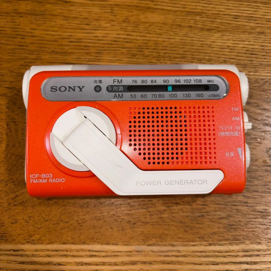 2026年最新】sony icf-b03の人気アイテム - メルカリ