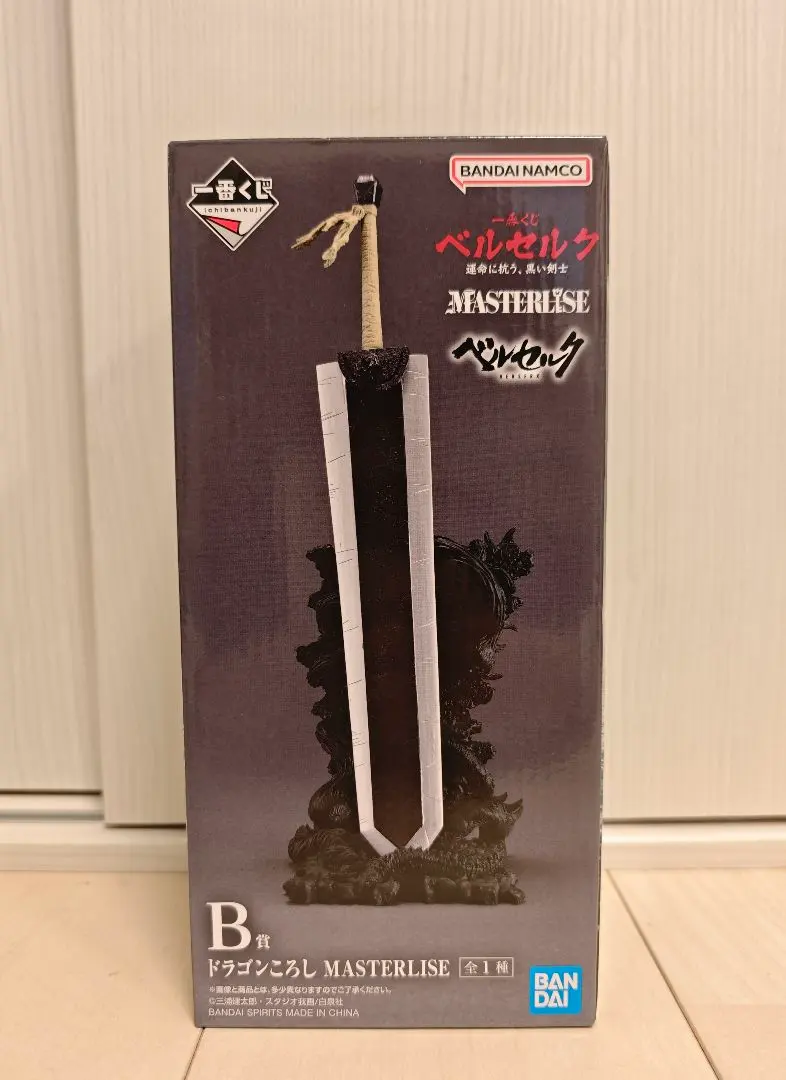 2026年最新】一番くじ ベルセルク 運命に抗う、黒い剣士 B賞 ドラゴン