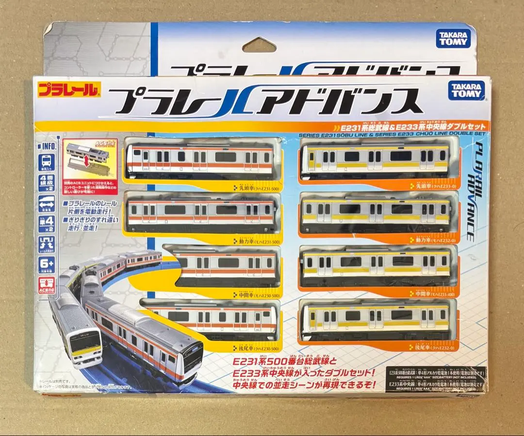 2026年最新】E231 0 総武の人気アイテム - メルカリ