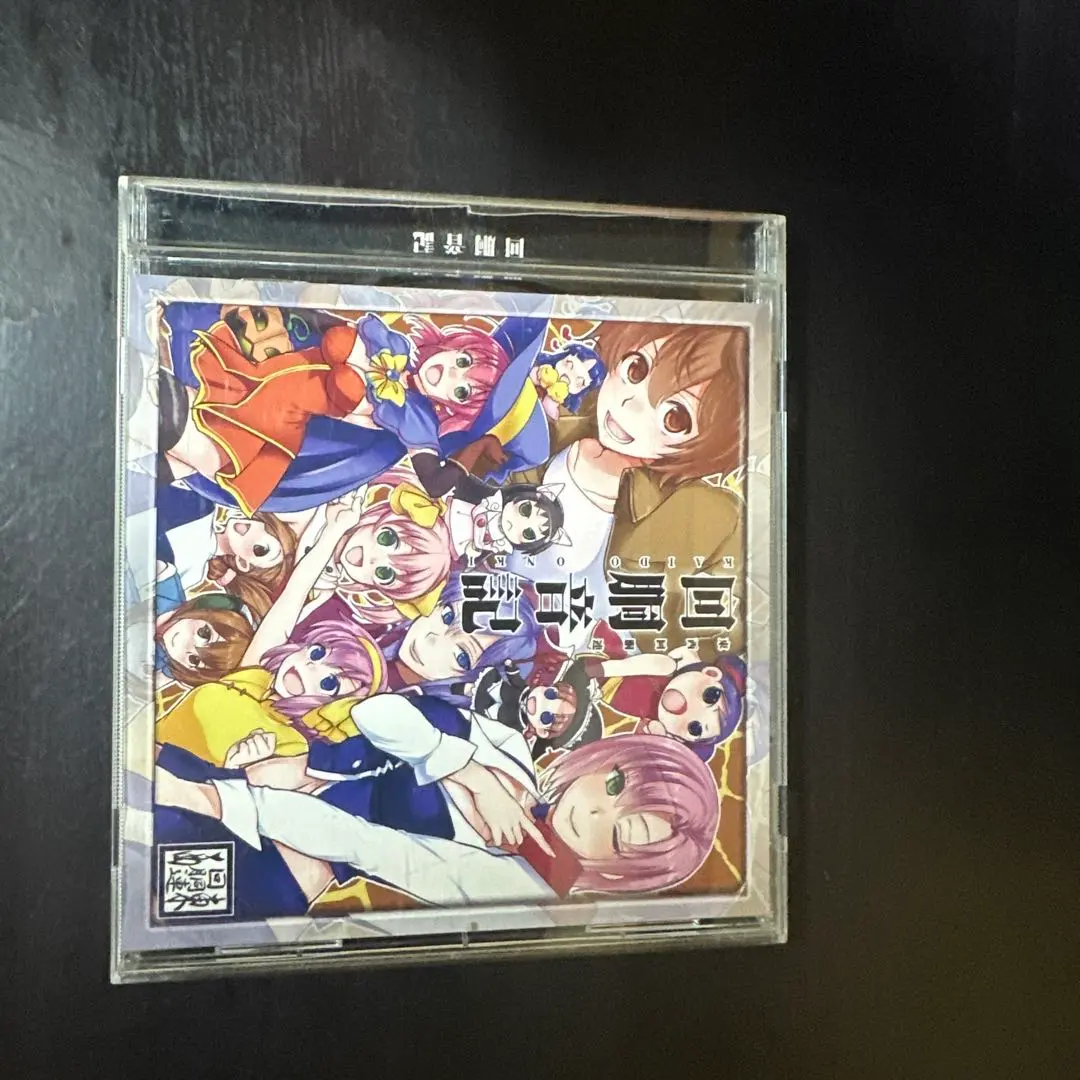 2026年最新】東西回胴連の人気アイテム - メルカリ