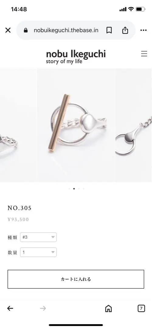 2026年最新】nobu ikeguchiの人気アイテム - メルカリ