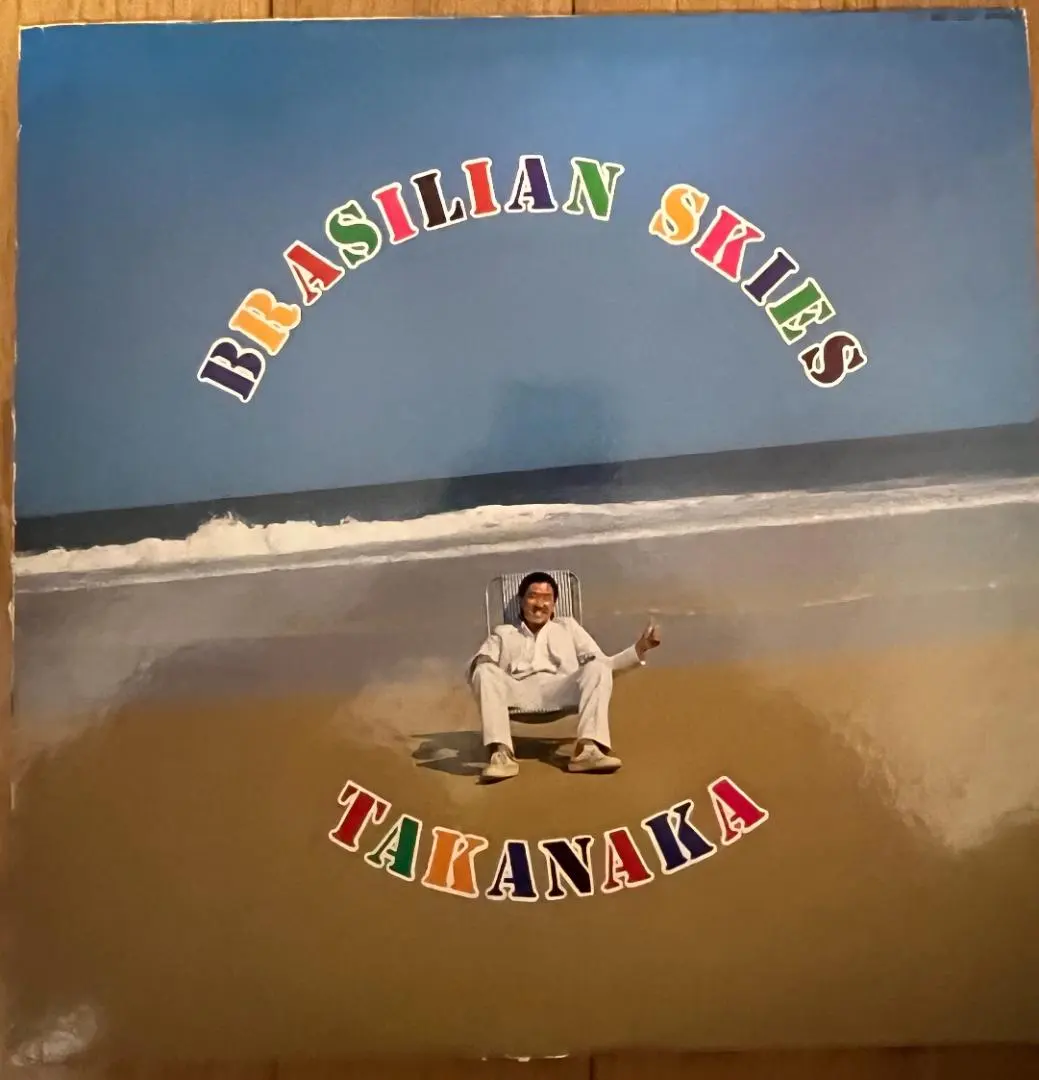 2026年最新】BRASILIAN SKIES [ 高中正義 ]の人気アイテム - メルカリ