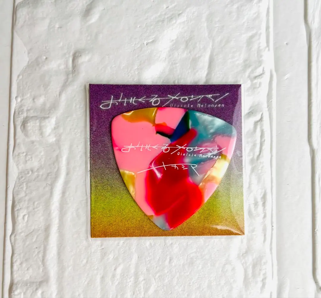 2026年最新】おいしくるメロンパン サインの人気アイテム - メルカリ