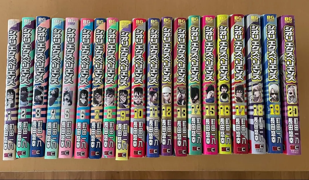 2026年最新】シオリエクスペリエンス 全巻の人気アイテム - メルカリ