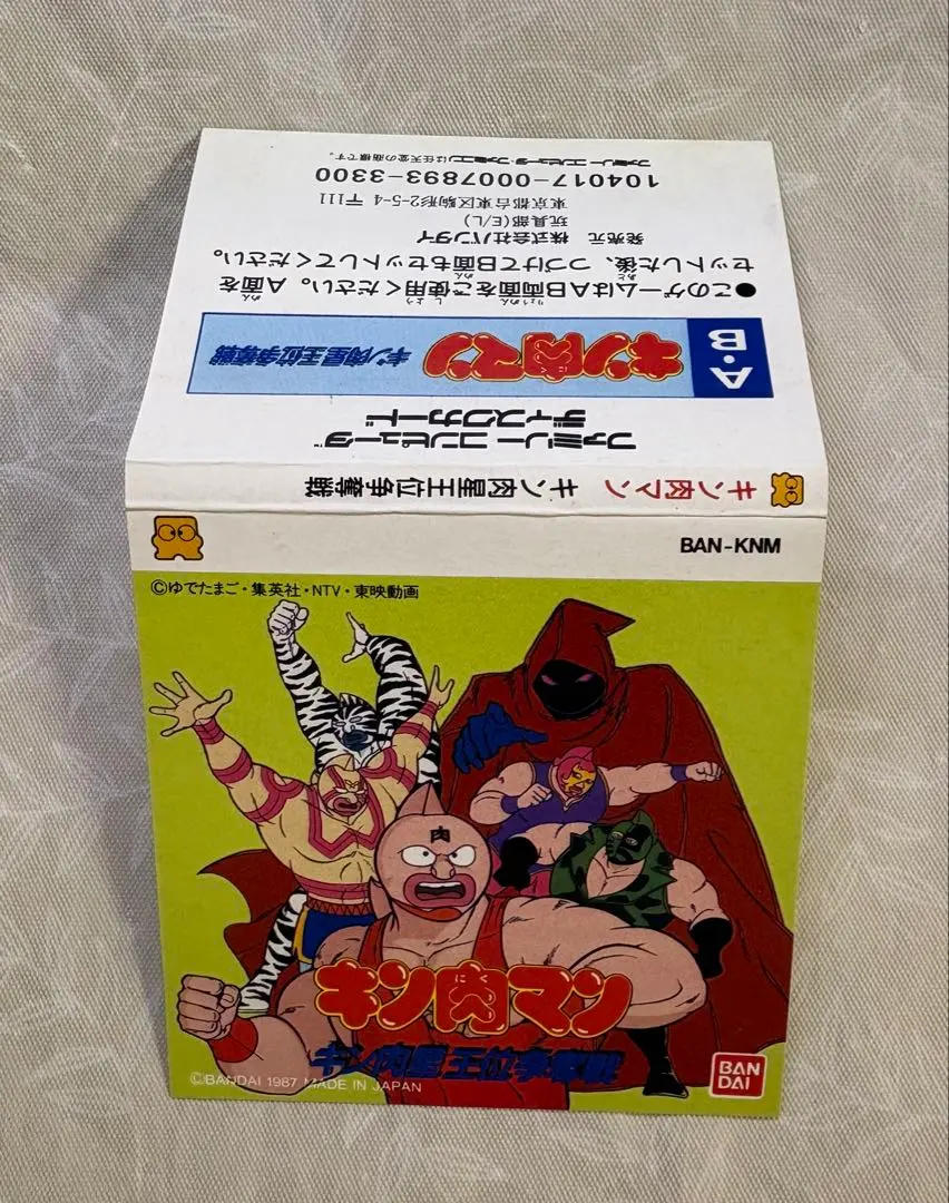 2026年最新】キン肉マン キン肉星王位争奪戦の人気アイテム - メルカリ