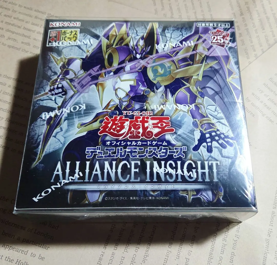 2026年最新】遊戯王 Box アライアンスの人気アイテム - メルカリ