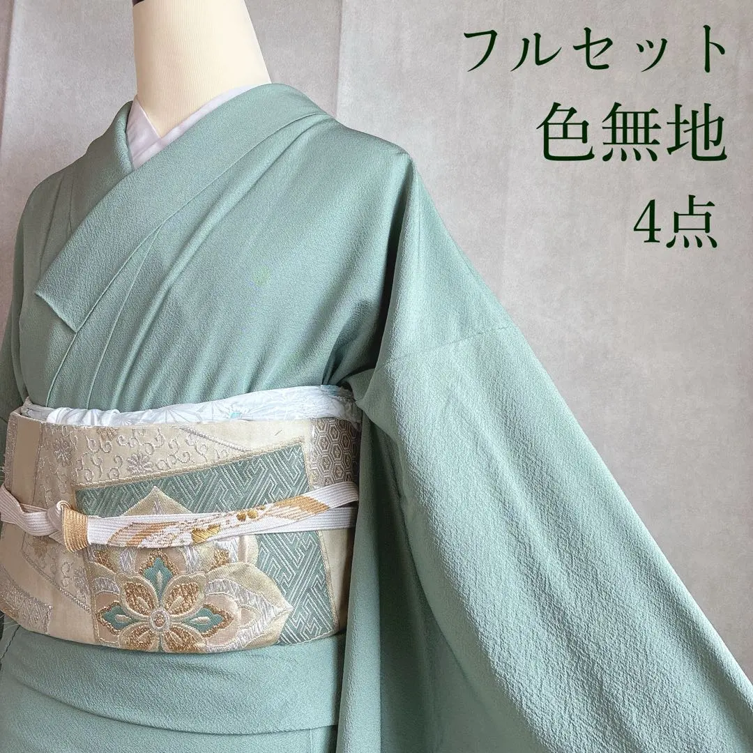 2026年最新】岩石染 色無地の人気アイテム - メルカリ