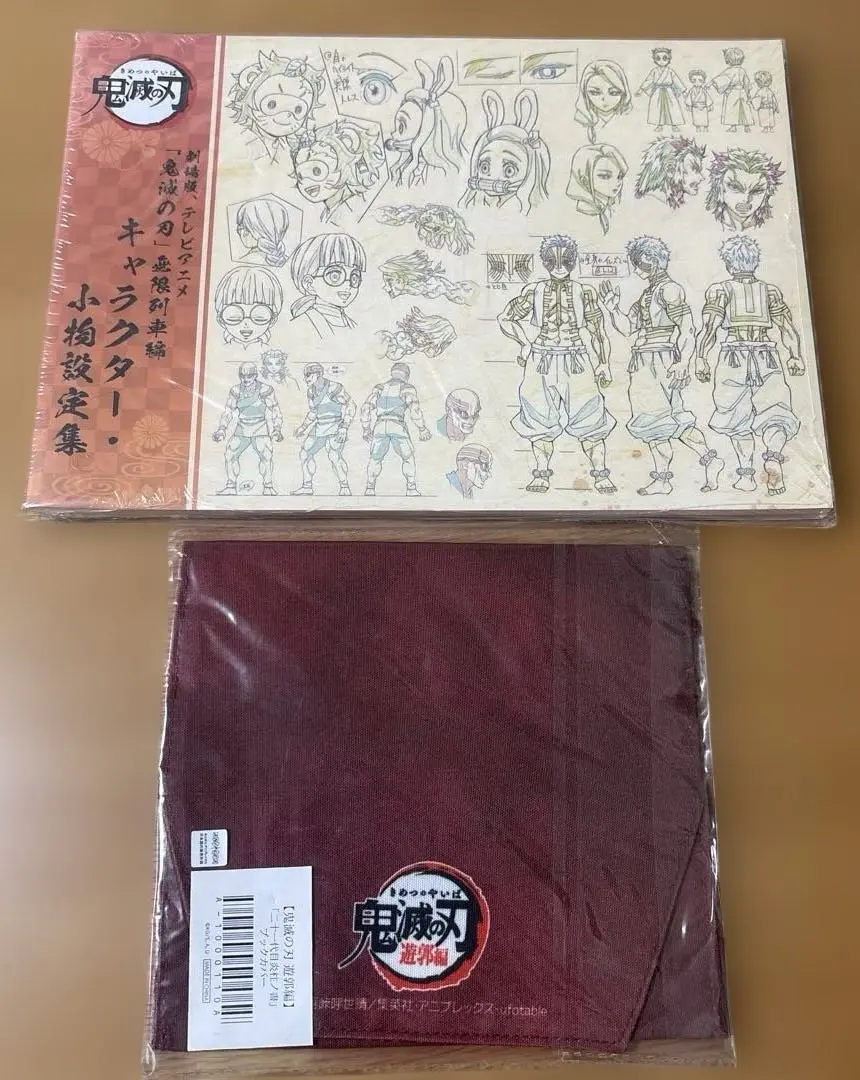 2026年最新】鬼滅の刃 遊郭編 設定資料集の人気アイテム - メルカリ