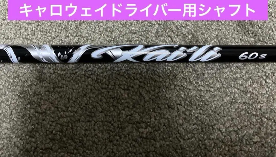 2026年最新】カイリホワイト 60の人気アイテム - メルカリ