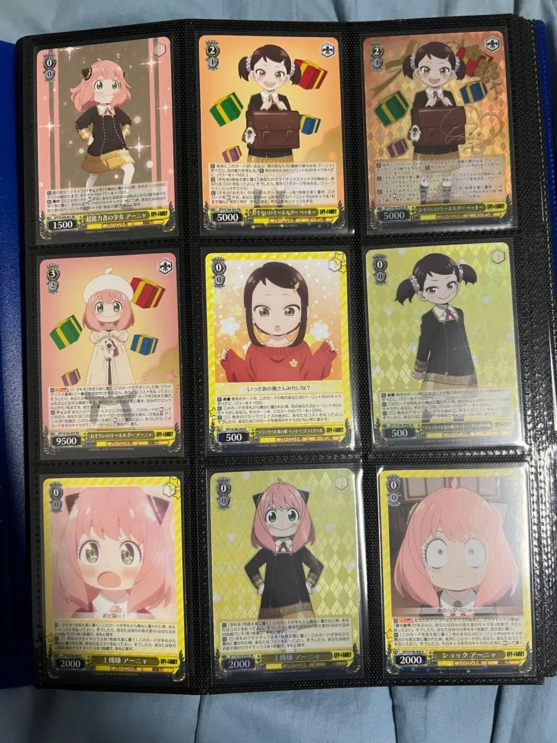 2026年最新】おそろいのキーホルダー アーニャ secの人気アイテム