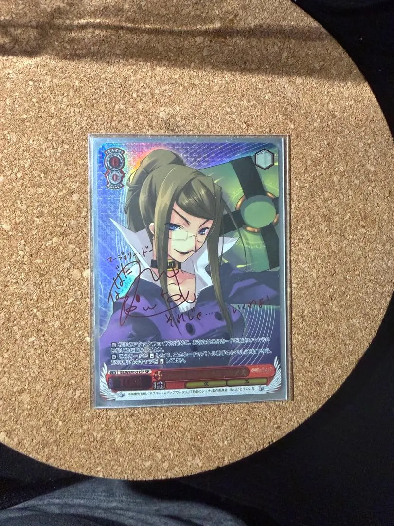 2026年最新】ヴァイス シャナ サインの人気アイテム - メルカリ