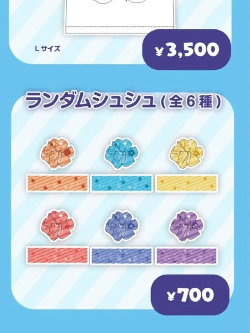 2026年最新】まぎすと ゆたくんの人気アイテム - メルカリ