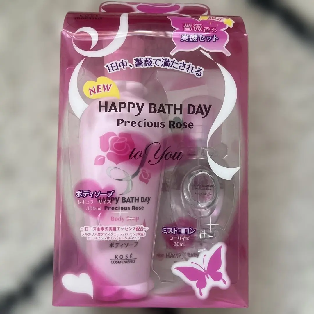 2026年最新】HAPPY BATH DAY Precious Roseの人気アイテム - メルカリ