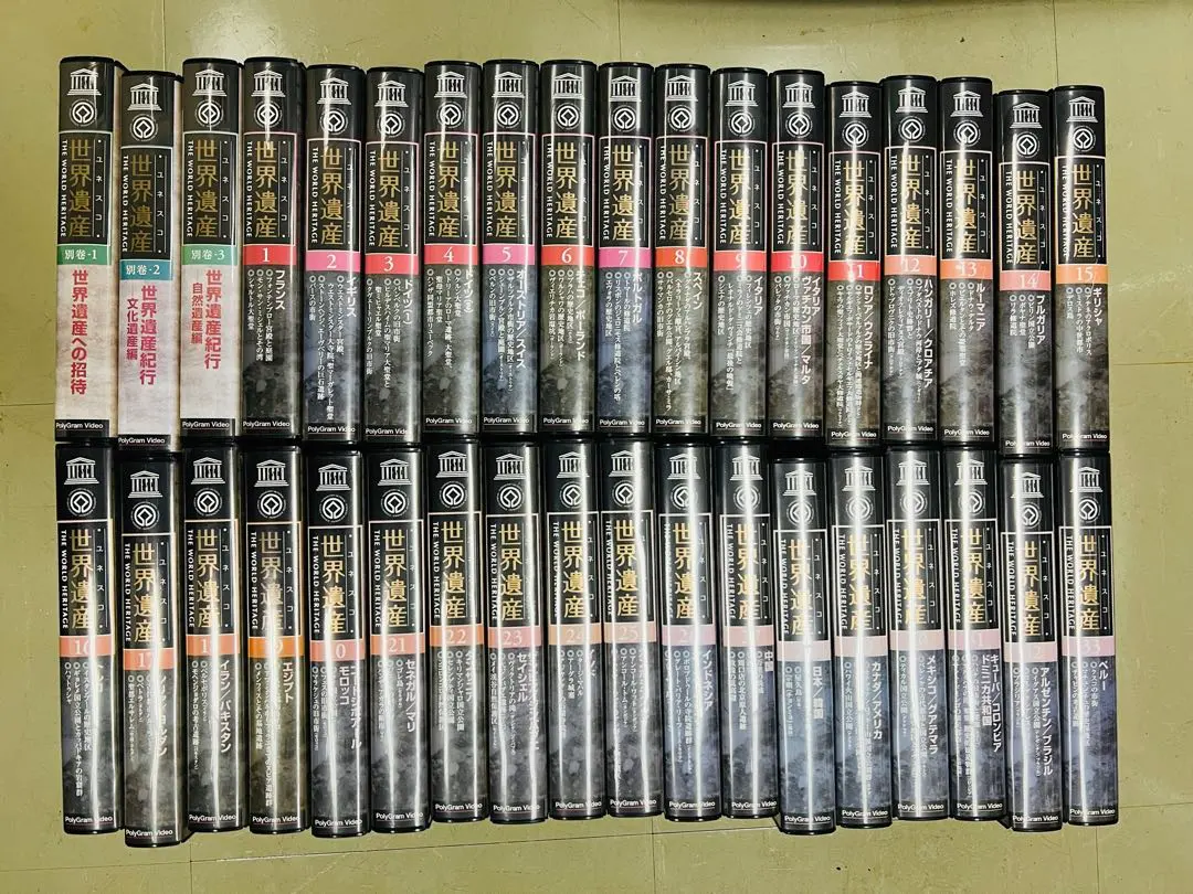 2026年最新】ユネスコ世界遺産 ビデオの人気アイテム - メルカリ