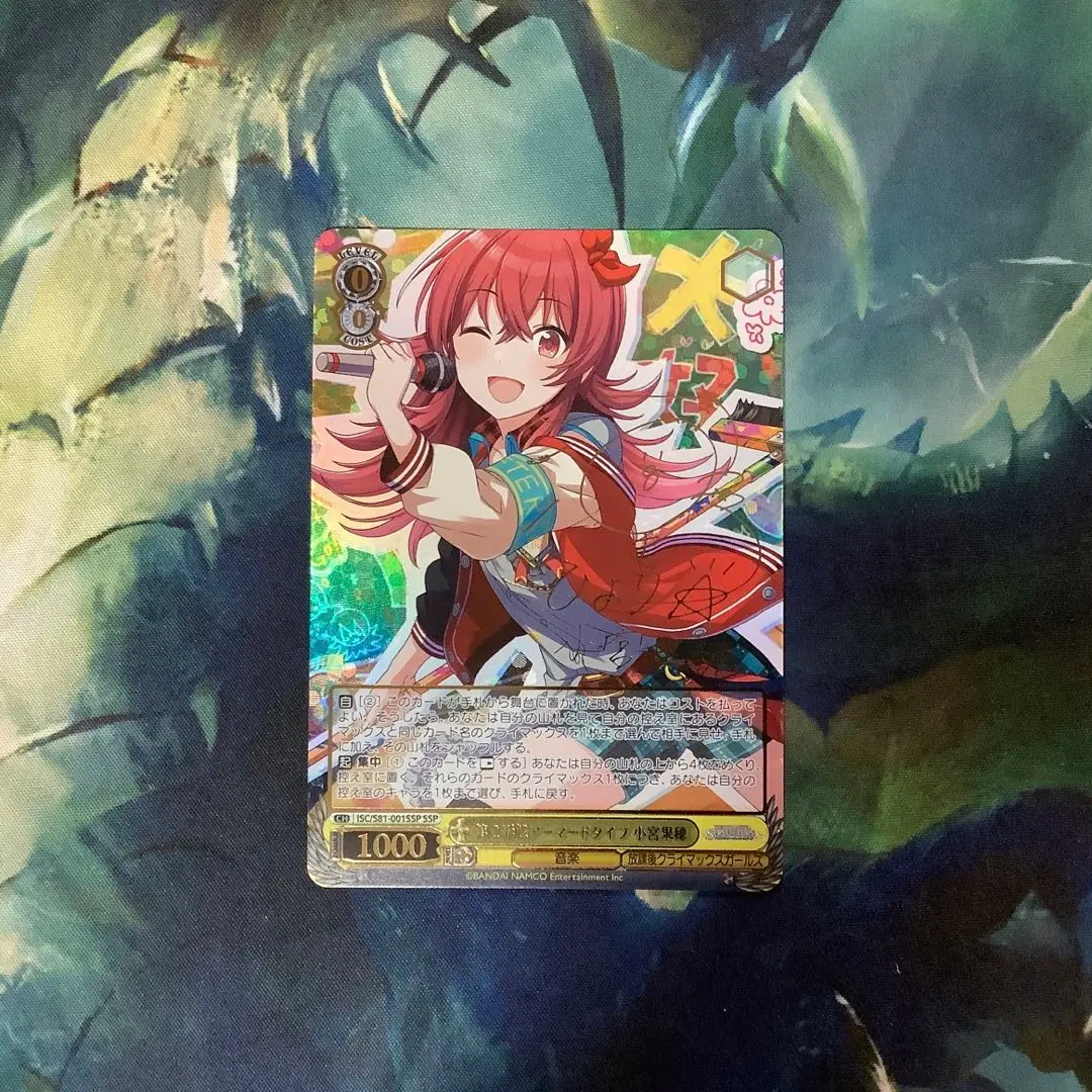 2026年最新】果穂 サインの人気アイテム - メルカリ