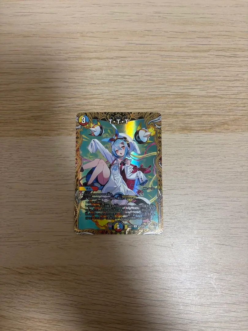 2026年最新】ttt 金トレの人気アイテム - メルカリ