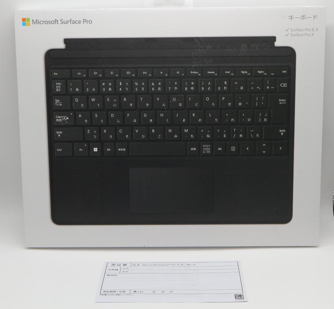 ほぼ新品Surface Pro 8/9/X キーボード 日本語配列 純正1905 - メルカリ