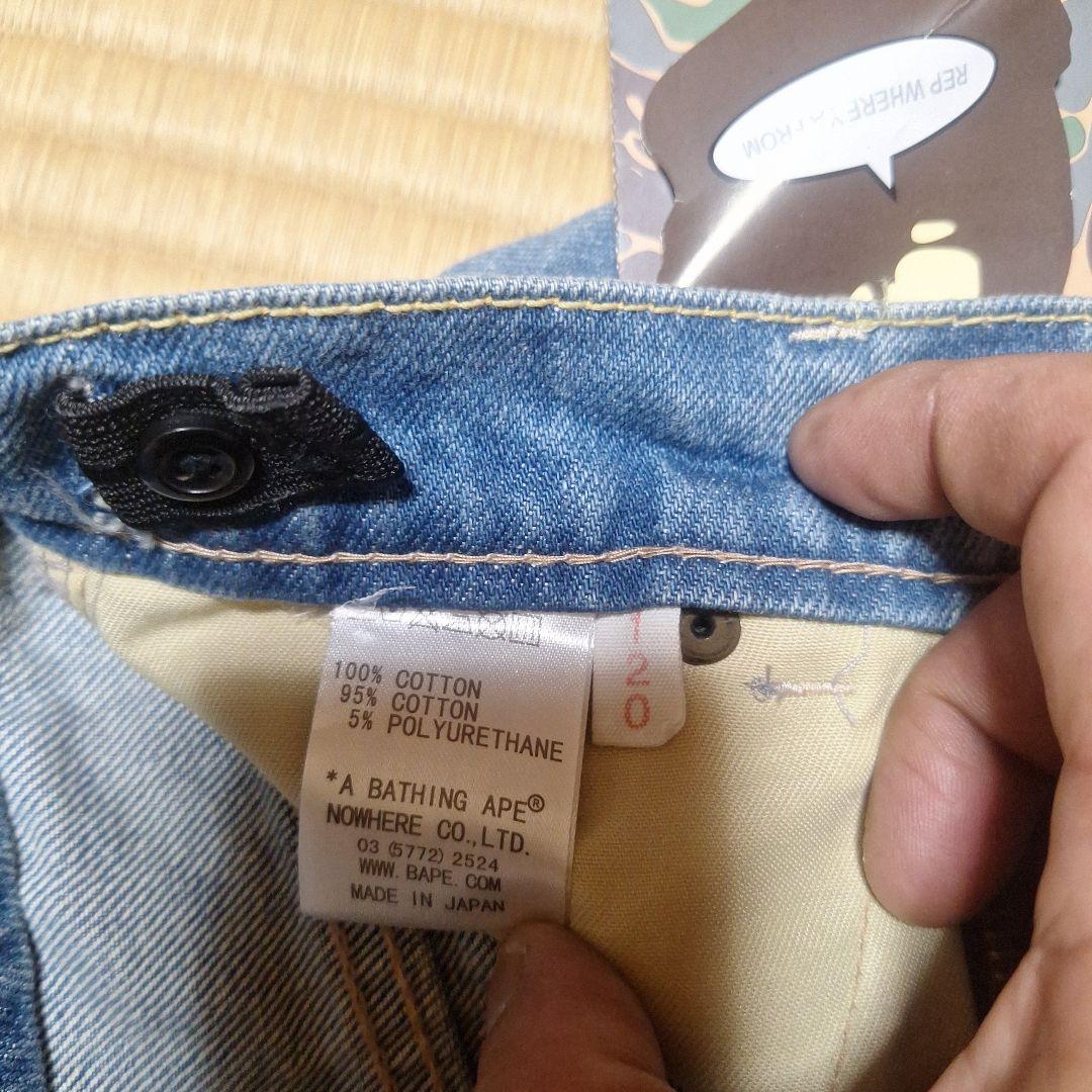 さいとうさん専用