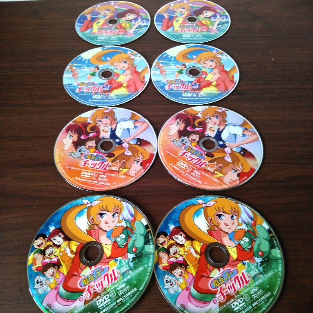 魔女っ子チックルDVD全巻(BOXなし)