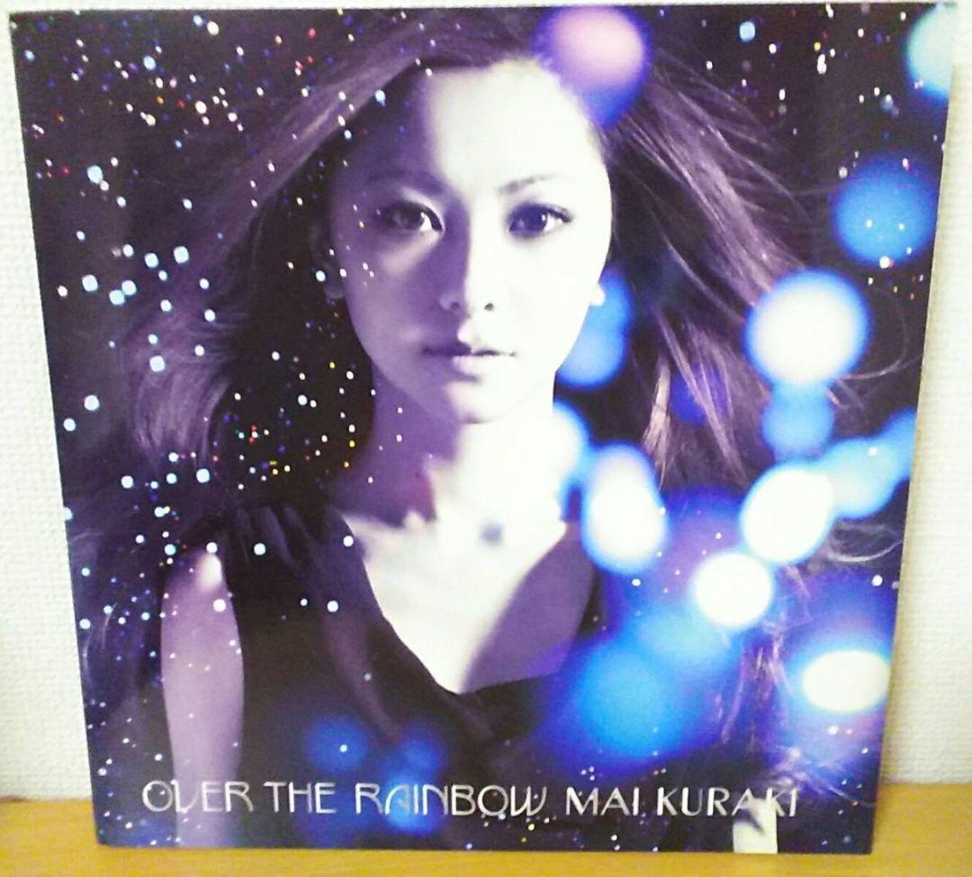 レア倉木麻衣FC& Musing限定OVER THE RAINBOWミュージング - メルカリ