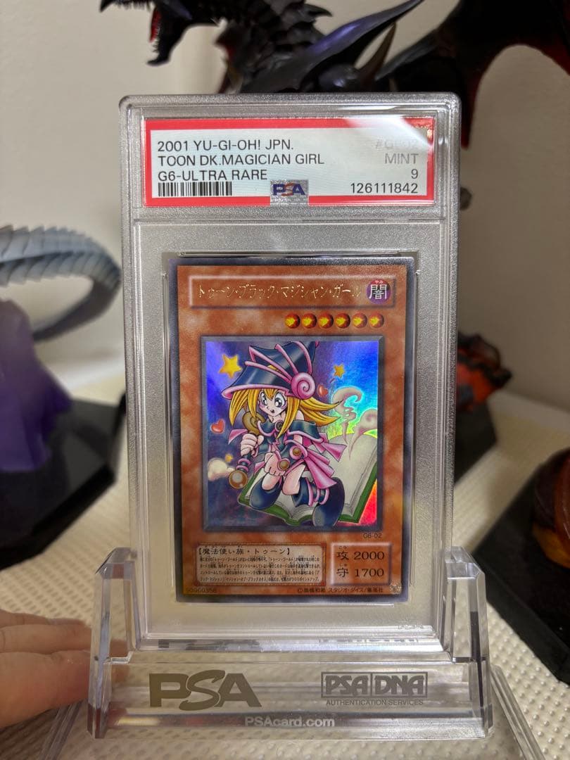 【psa9】遊戯王　トゥーンブラックマジシャンガール　2期　ウルトラレア 遊戯王 トゥーンブラックマジシャンガール 2期 ウルトラレア プロモ 1