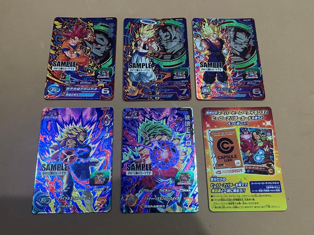 ポ*き様 スーパードラゴンボールヒーローズ BM10弾 サンプルカード 6種 ポ*き様 スーパードラゴンボールヒーローズ BM10弾 サンプルカード 6種