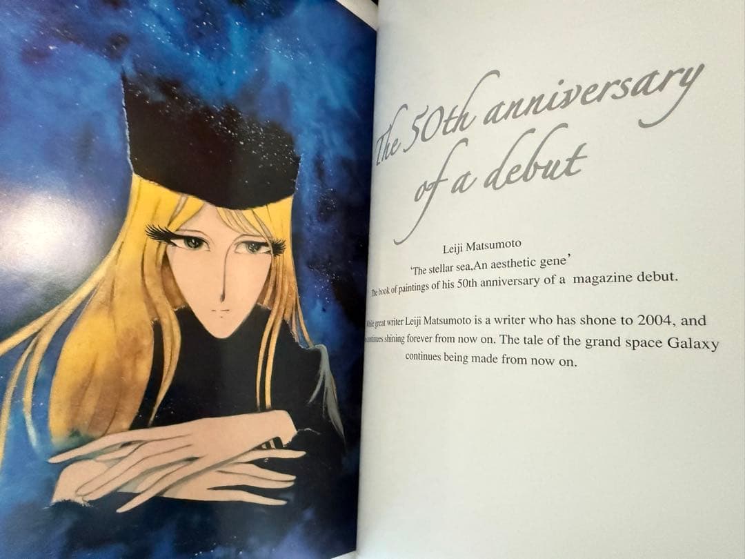 松本零士画集 50周年記念イラスト集 - メルカリ