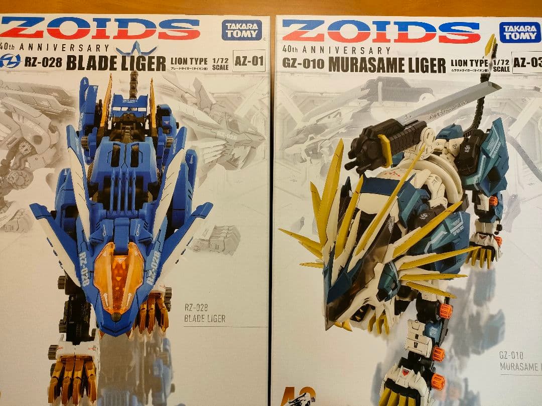 ゾイド AZ-01 ブレードライガー AZ-03 ムラサメライガー 未開封 1/72 ゾイド AZ-03 ムラサメライガー | タカラトミー | ゾイド AZ-03