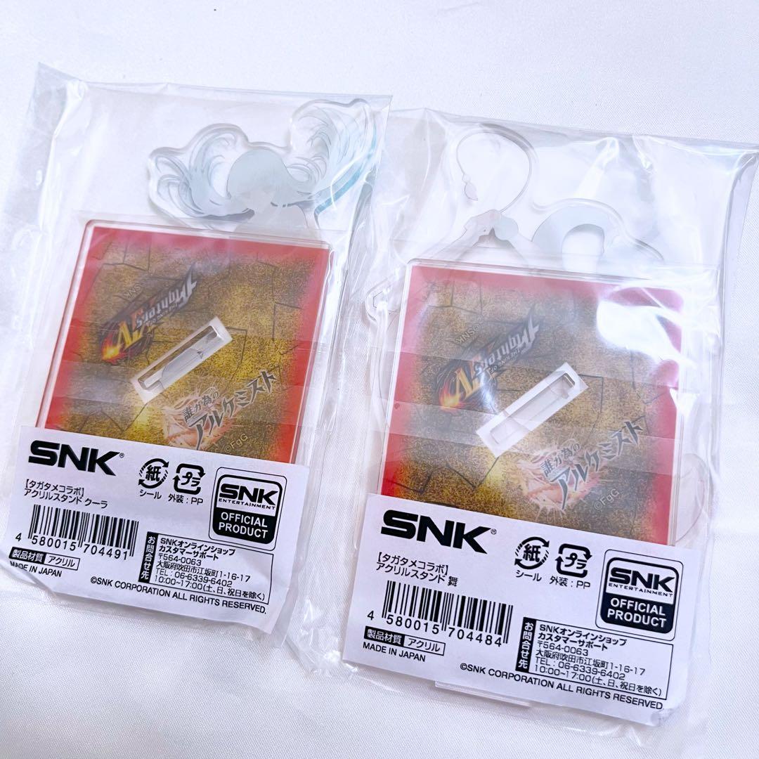 誰ガ為のアルケミスト タガタメ SNK コラボ アクリルスタンド クーラ