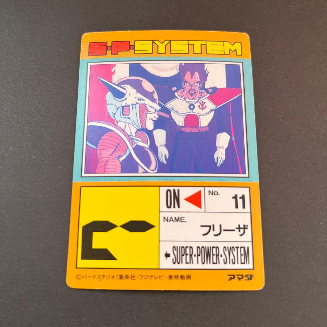 ドラゴンボール PPカード アマダ 470 ベジータの父 - メルカリ