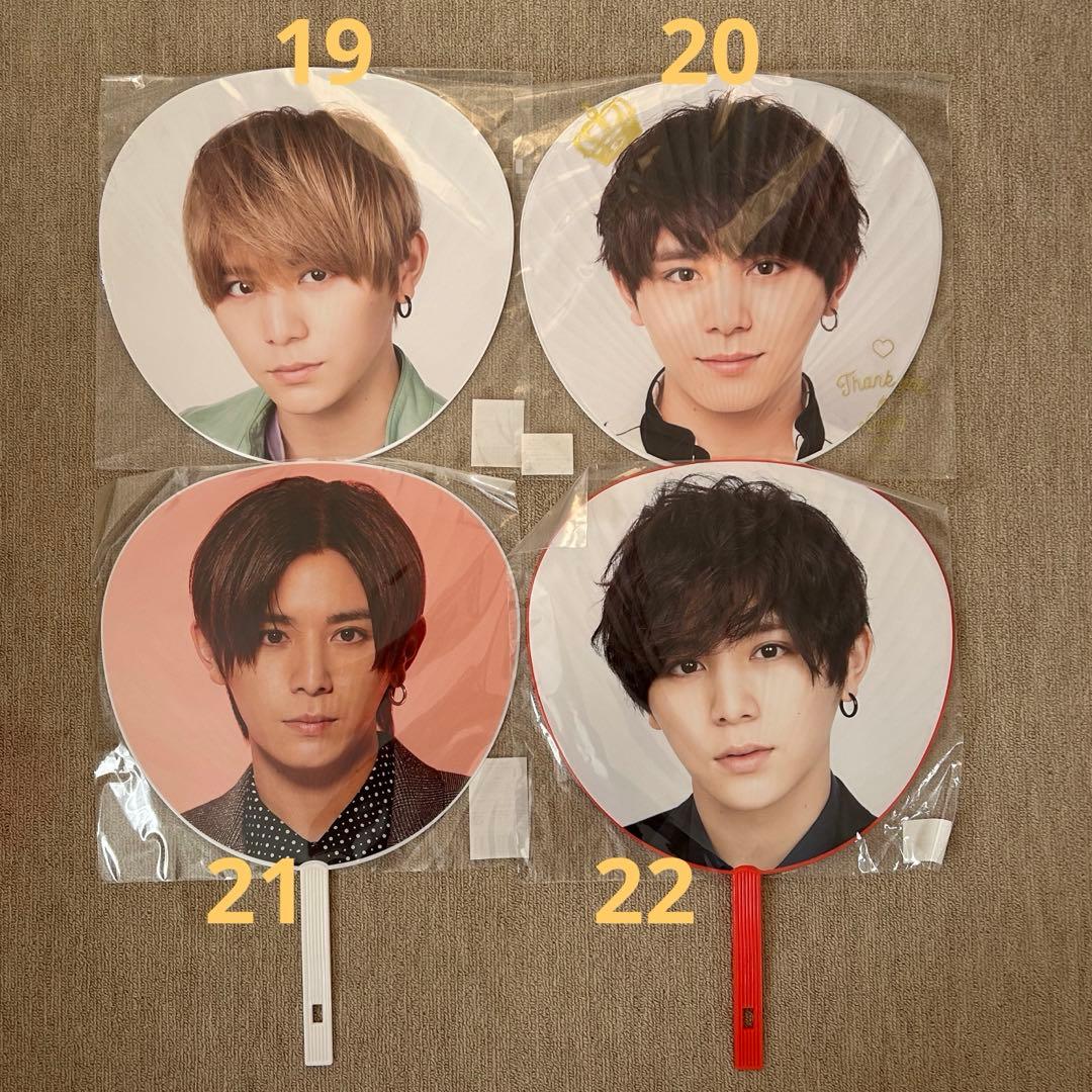 山田涼介 歴代うちわ 20枚セット＋集合うちわ2枚付き 計22枚 - メルカリ