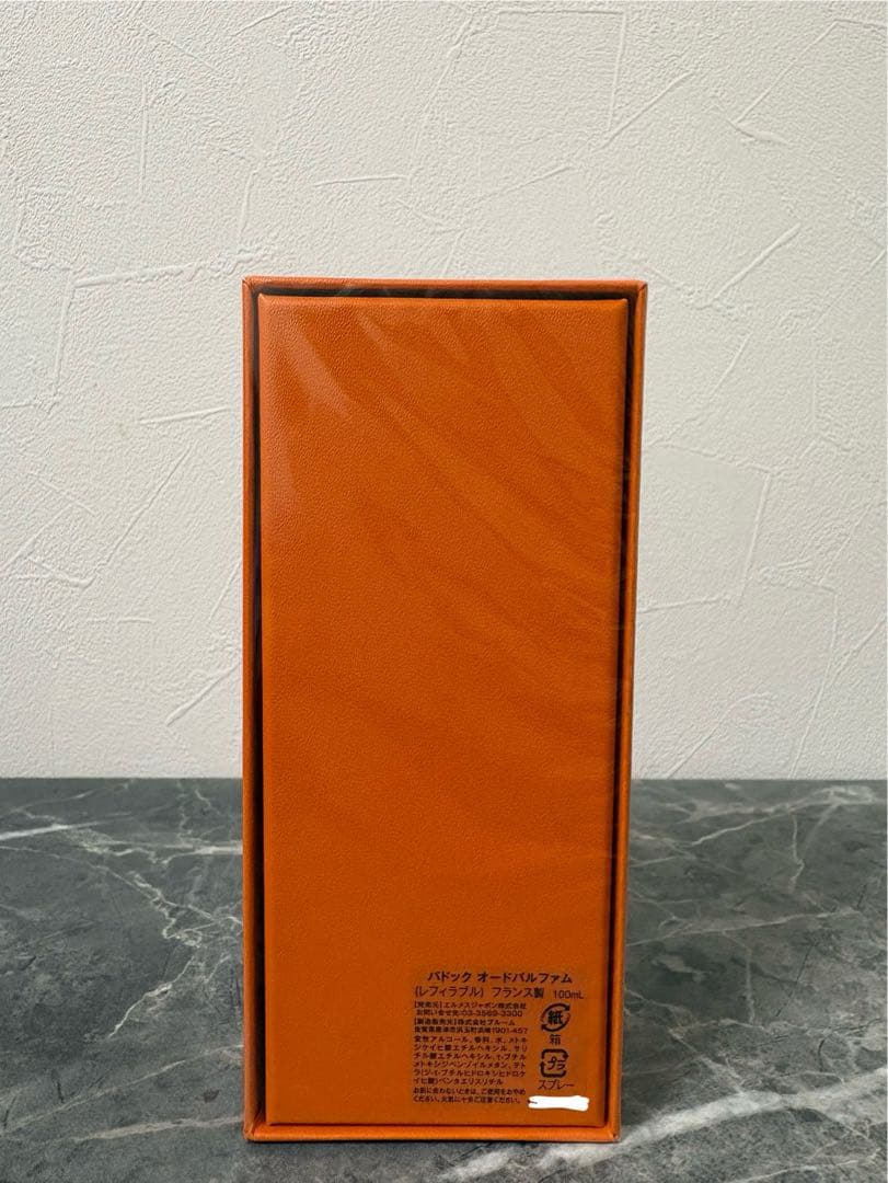 エルメス 香水 Hermes Paddock Eau de Parfum - メルカリ