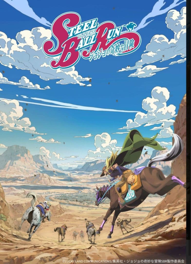 JOJO ジョジョ展 複製原画 荒木飛呂彦 SBR - メルカリ