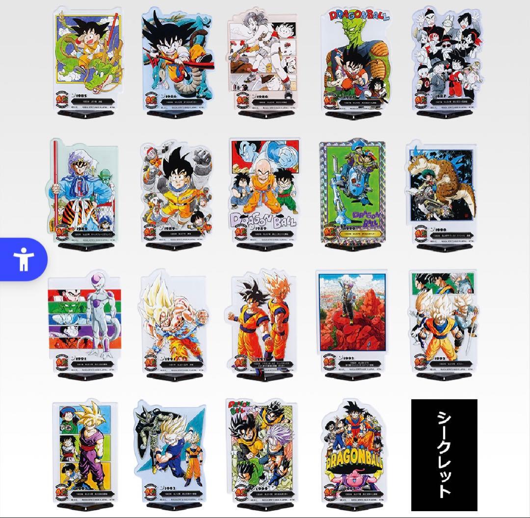 一番くじ ドラゴンボール 40th F賞 アクレクト ACLLECT コンプ ドラゴンボール - 6種 F賞 ACLLECT アクレクト ドラゴンボール 40周年