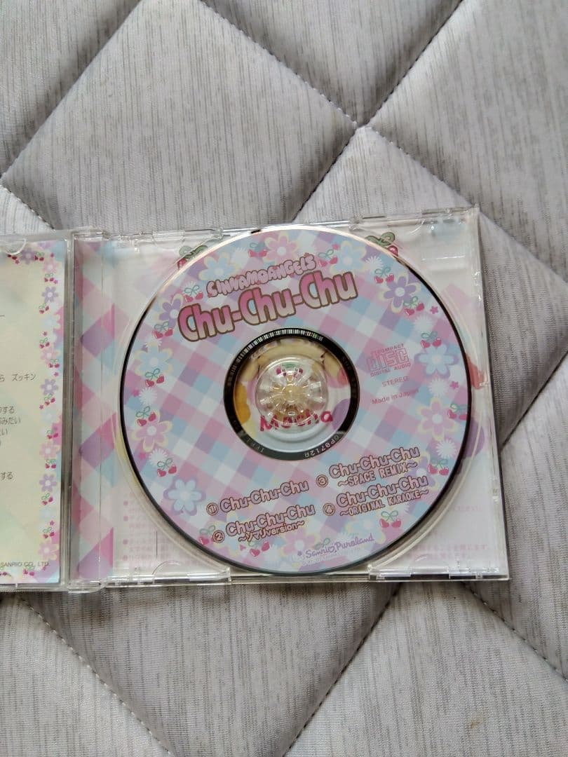 サンリオCDシナモンエンジェルズchu-chu-chu - メルカリ