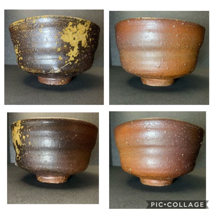 極上品 人間国宝 金重陶陽 茶碗 備前 花押 箱書 金重素山識(お墨付