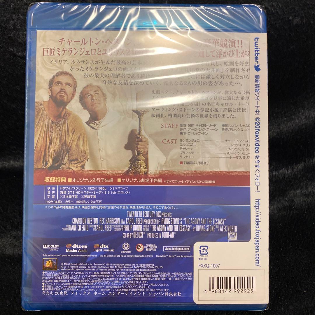 【廃盤希少】華麗なる激情('64米)