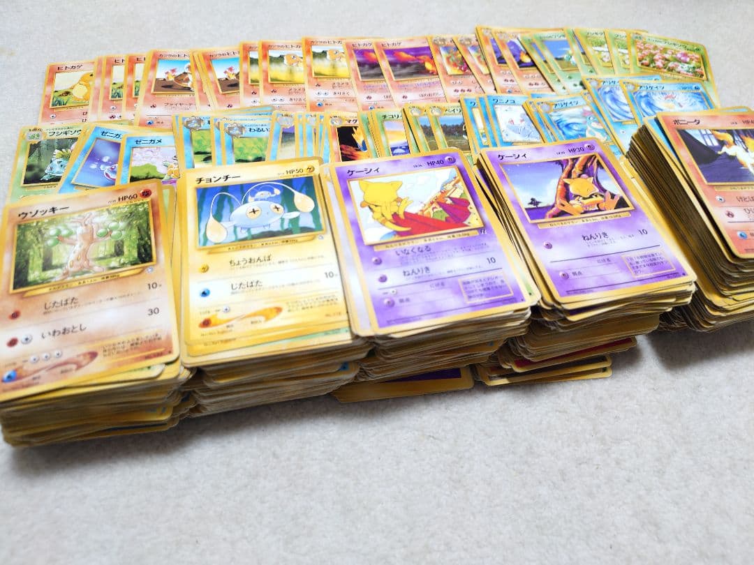 ポケモンカード 旧裏 ジムリーダー ナツメ プロモ 御三家 ノーマル