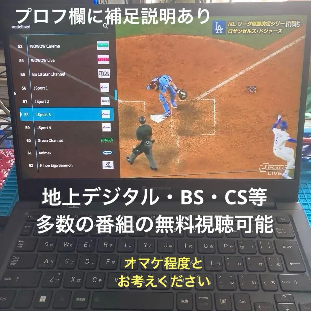 《美品》dynabook G83/KW 第12世代 Core i5