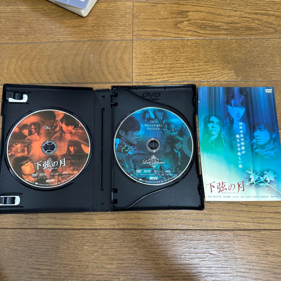 下弦の月 Last Quarter DVD・VHSセット - メルカリ
