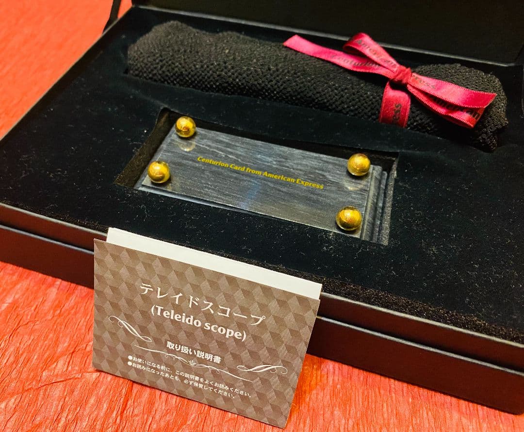 【非売品】アメリカンエキスプレス 天然大理石万華鏡 非売品】アメリカンエキスプレス天然大理石万華鏡