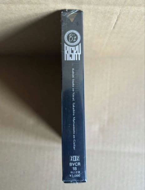 【極希少】B'z RISKY 初回限定盤 初回プレス 新品未開封 見本 サンプル