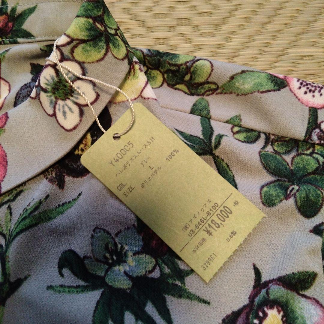 ☆専用☆shade yoshiya keiko へレポラス シャツ L 未着用