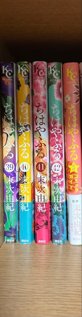 K*H様 ちはやふる 全巻セット 1-42巻 + 特別編 - メルカリ