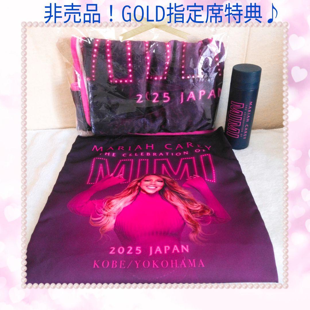 非売品！GOLD指定席特典MARIAH CAREY 2025 JAPAN グッズ - メルカリ
